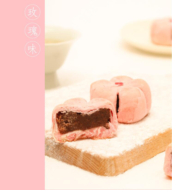 紫金城四季新八件-來(lái)自故宮的皇室點(diǎn)心 紫金城四季新八件-來(lái)自故宮的皇室點(diǎn)心