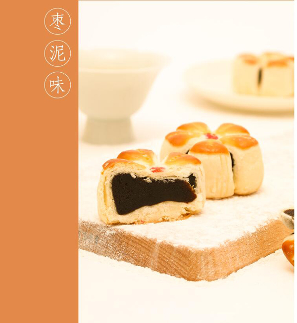 紫金城四季新八件-來(lái)自故宮的皇室點(diǎn)心 紫金城四季新八件-來(lái)自故宮的皇室點(diǎn)心