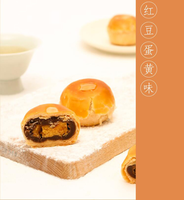 紫金城四季新八件-來(lái)自故宮的皇室點(diǎn)心 紫金城四季新八件-來(lái)自故宮的皇室點(diǎn)心