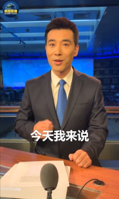 央視主播:中秋快到了,買月餅要留心亂港之"毒" 央視主播:中秋快到了,買月餅要留心亂港之"毒"